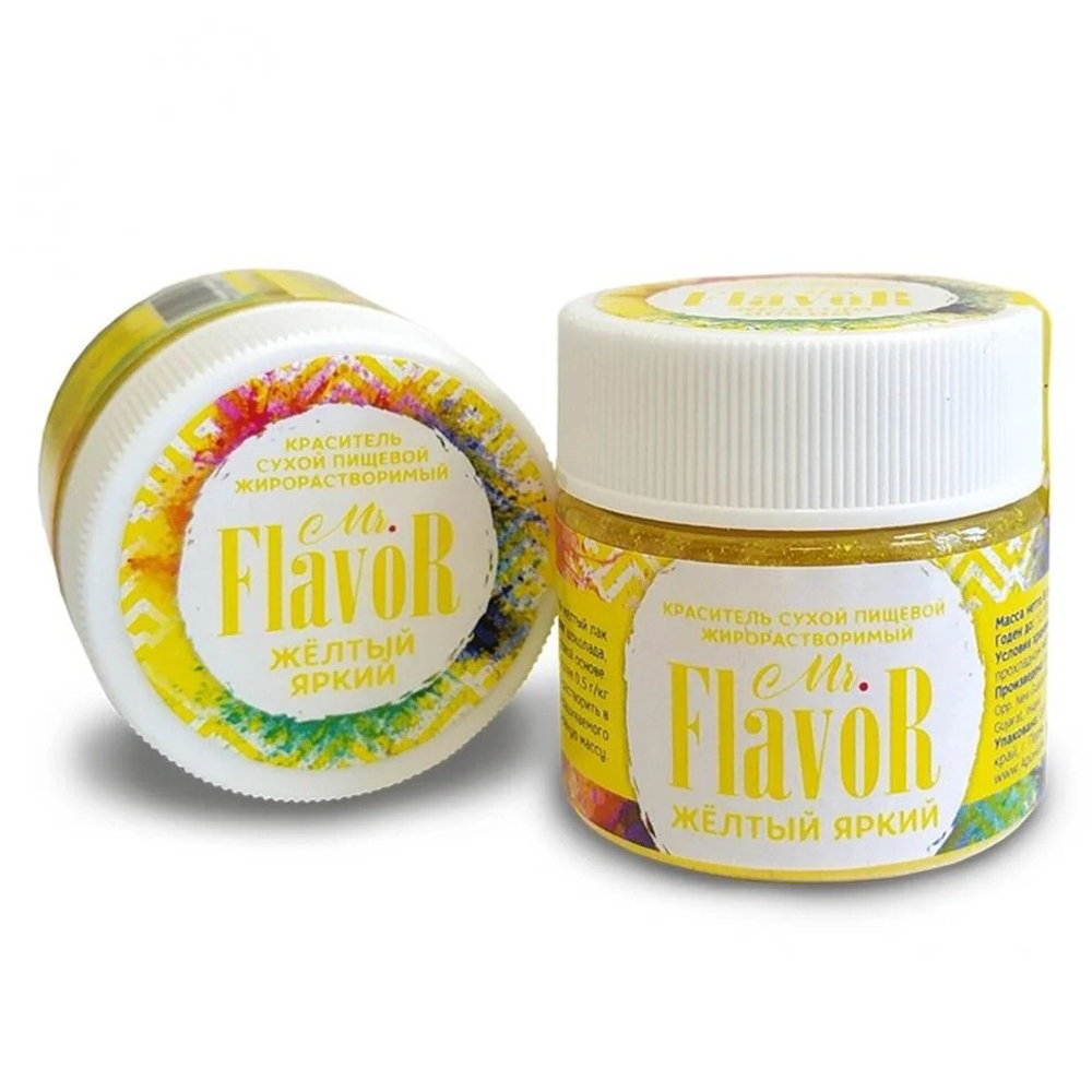 Краситель Mr.Flavor Сухой Жирорастворимый Желтый яркий 5гр