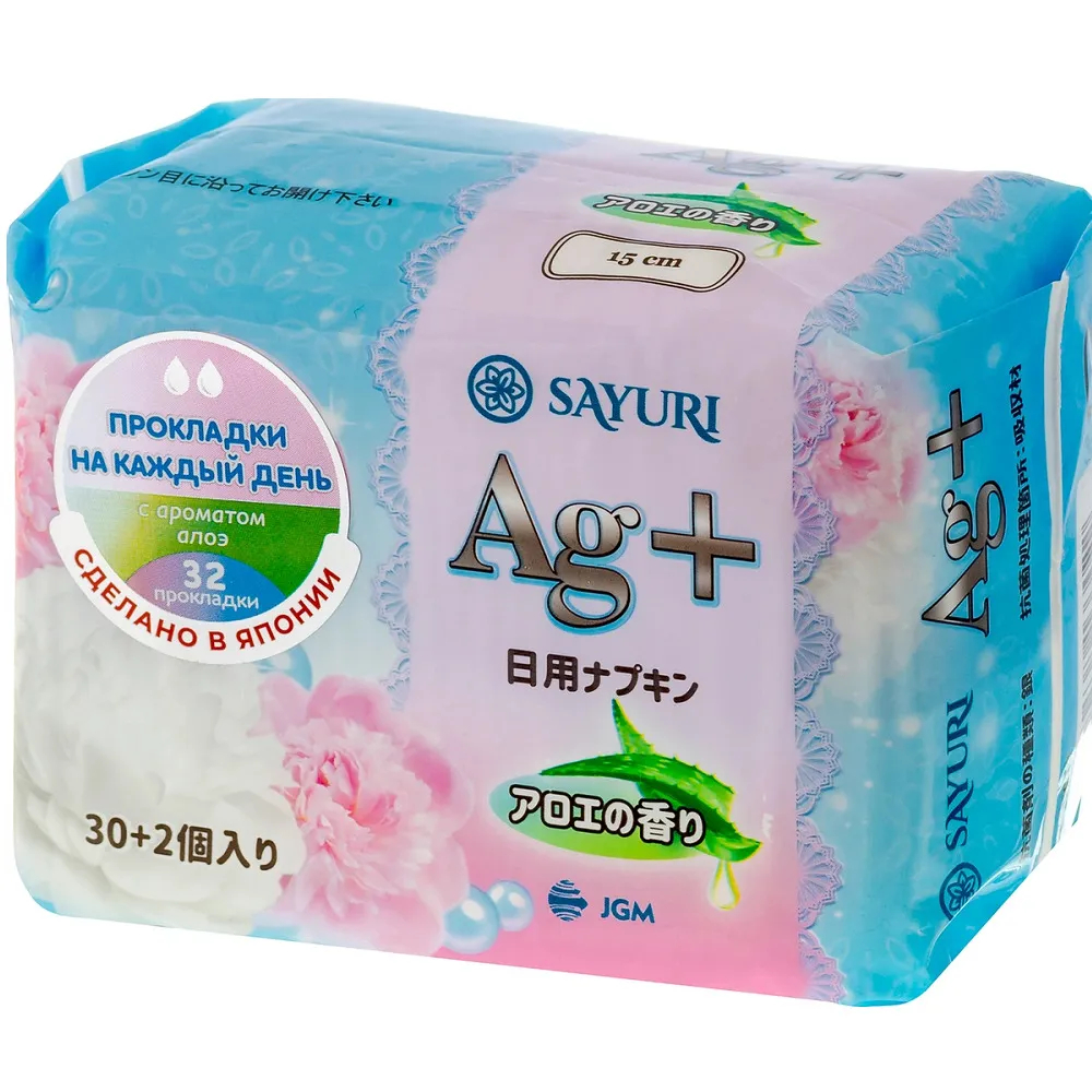 Прокладки гигиенические Sayuri Argentum+ ежедневные с ароматом Алоэ 2 капли 15 см 32 шт