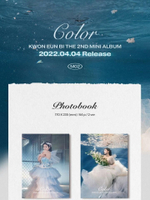 Альбом KWON EUN BI - Color 2nd Mini Album RANDOM Version