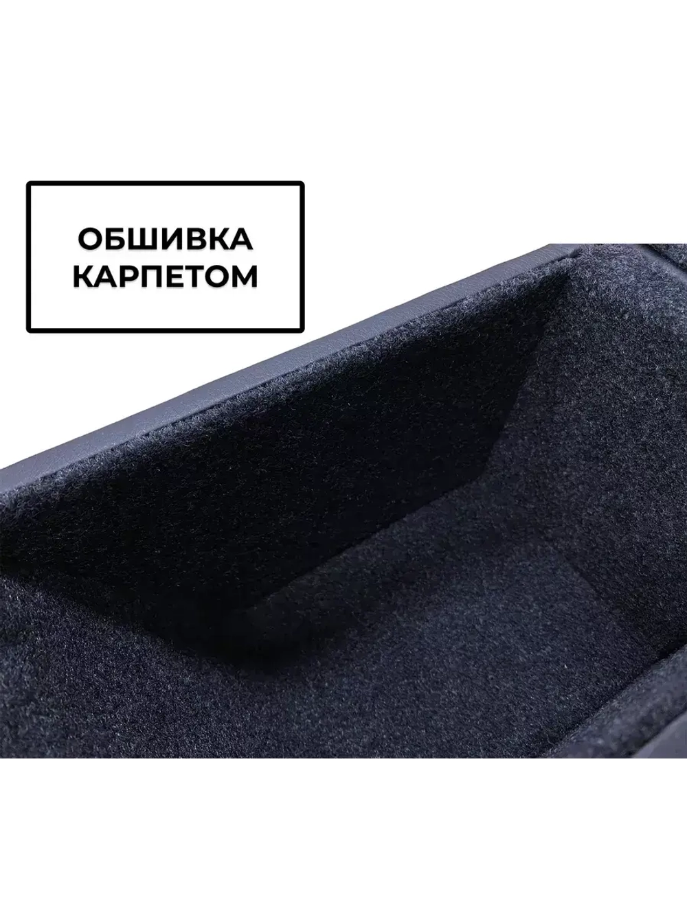 Подлокотник Рено Логан 1 (2004-2015)