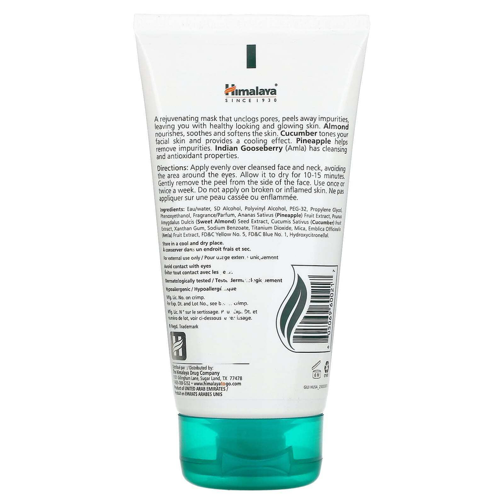 Himalaya, отшелушивающая маска, для всех типов кожи, миндаль и огурец, 150 мл (5,07 жидк. унции)