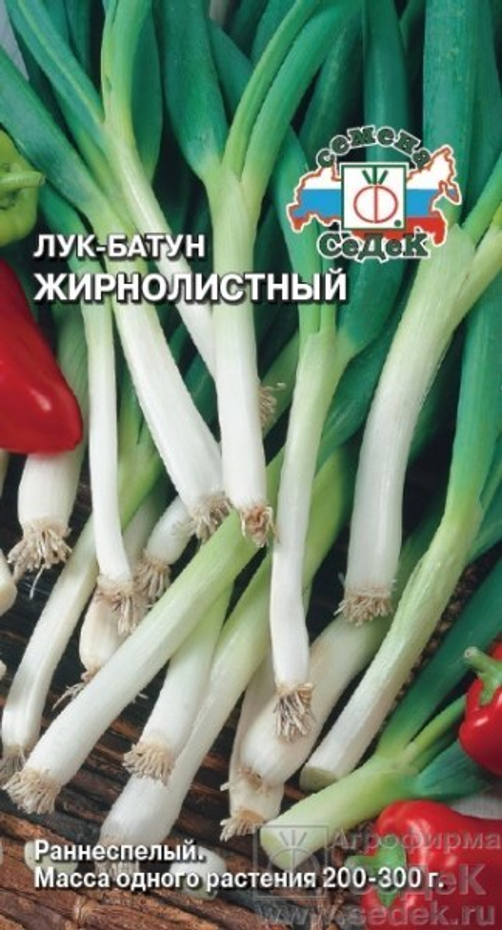 Лук батун Жирнолистный 1г Ц СеДеК