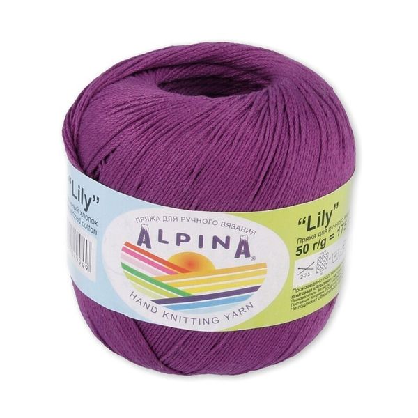 Пряжа Alpina Lily / уп.10 мот. по 50г, 175м, 095 фиолетовый