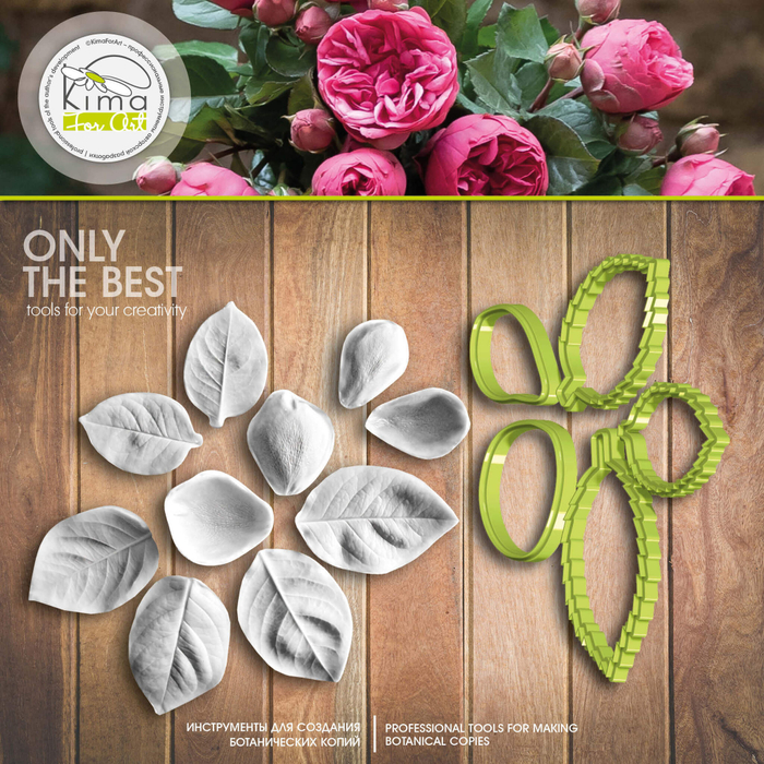 Роза пиано набор