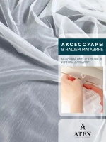 Бамбук тюль Ткань для штор