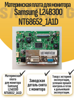 Материнская плата для монитора Sams L24B300 NT68652_1A1D