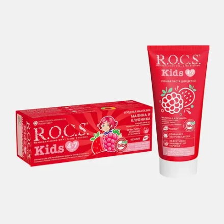 Зубная паста R.O.C.S. Kids малина и клубника от 4 до 7 лет 45г