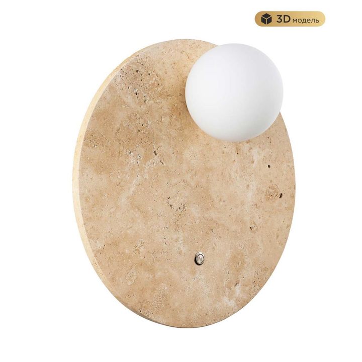 Бра Modelux Modestyle MS.204.300 GD