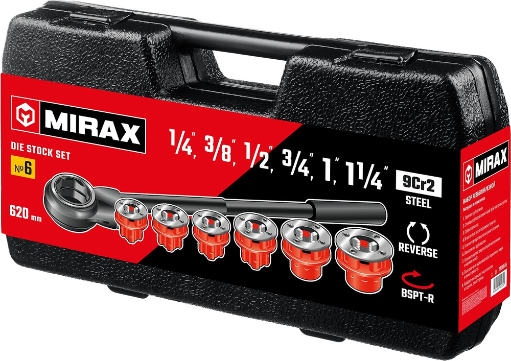 MIRAX набор клуппов с трещоткой №6 (28240-H6)