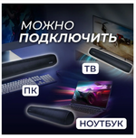 Колонка-саундбар 2.0 Bluetooth Ginzzu GM-522