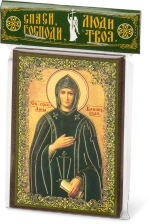 Икона "Анна Кашинская" 6х9 на МДФ-6