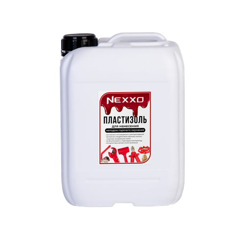 Пластизоль для нанесения методом горячего окунания(черный)