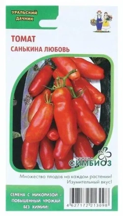 Томат семена  50=