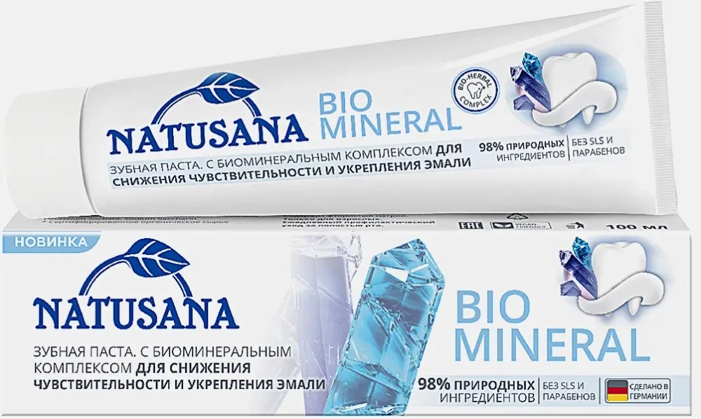 Зубная паста Natusana Bio Mineral укрепление эмали 100мл