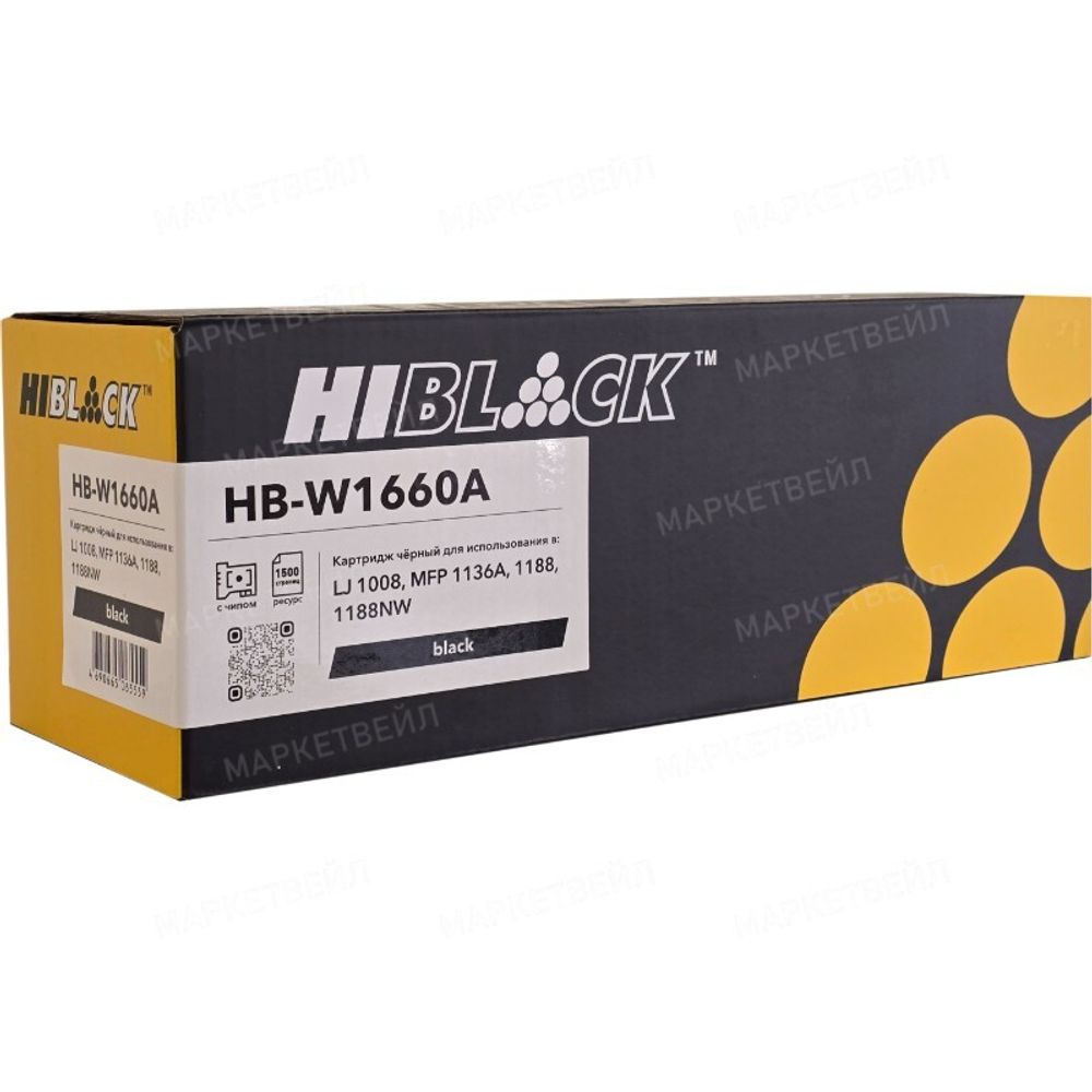 Картридж Hi-Black (HB-W1660A) для HP LaserJet 1008/MFP 1136A/1188/1188NW, 1,5K