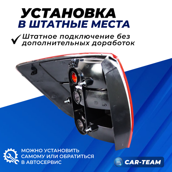 Корпус заднего фонаря Лада Гранта 2190 с рассеивателем "РусФар", правый (21900-3716020-15)