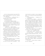 Тайна чудесных кукол