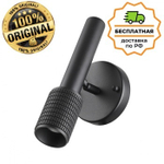 Бра Odeon Light 4238/1W Mehari