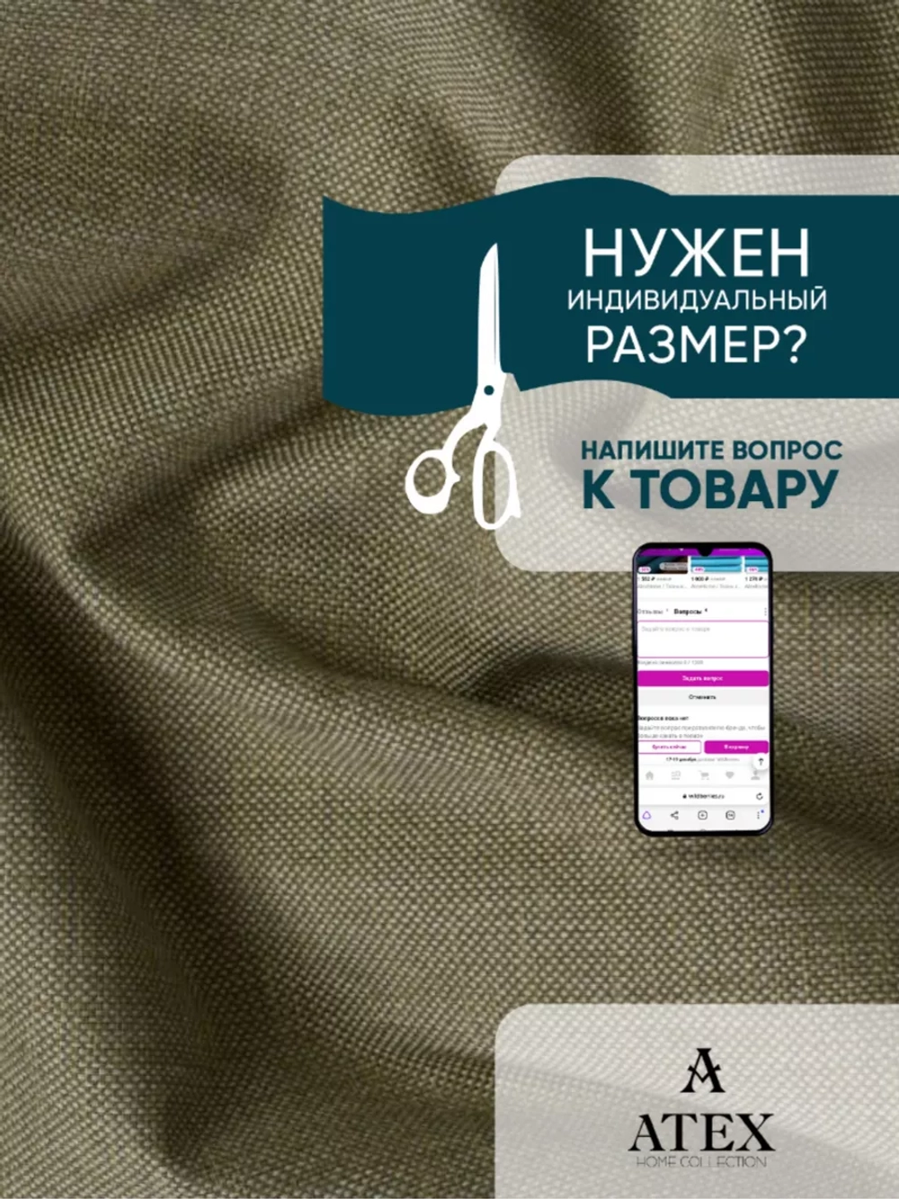 Ткань мебельная Рогожка отрез 150х140 см, обивочная ткань