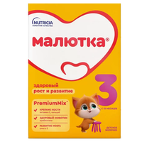 Детские смеси
