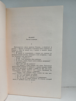 Лев Толстой. Собрание сочинений в 12 томах. Том 2 (повести и рассказы 1852-1856 годов)