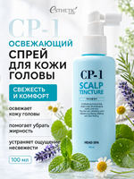 [ESTHETIC HOUSE] Спрей для кожи головы ОСВЕЖАЮЩИЙ CP-1 Scalp Tincture, 100мл