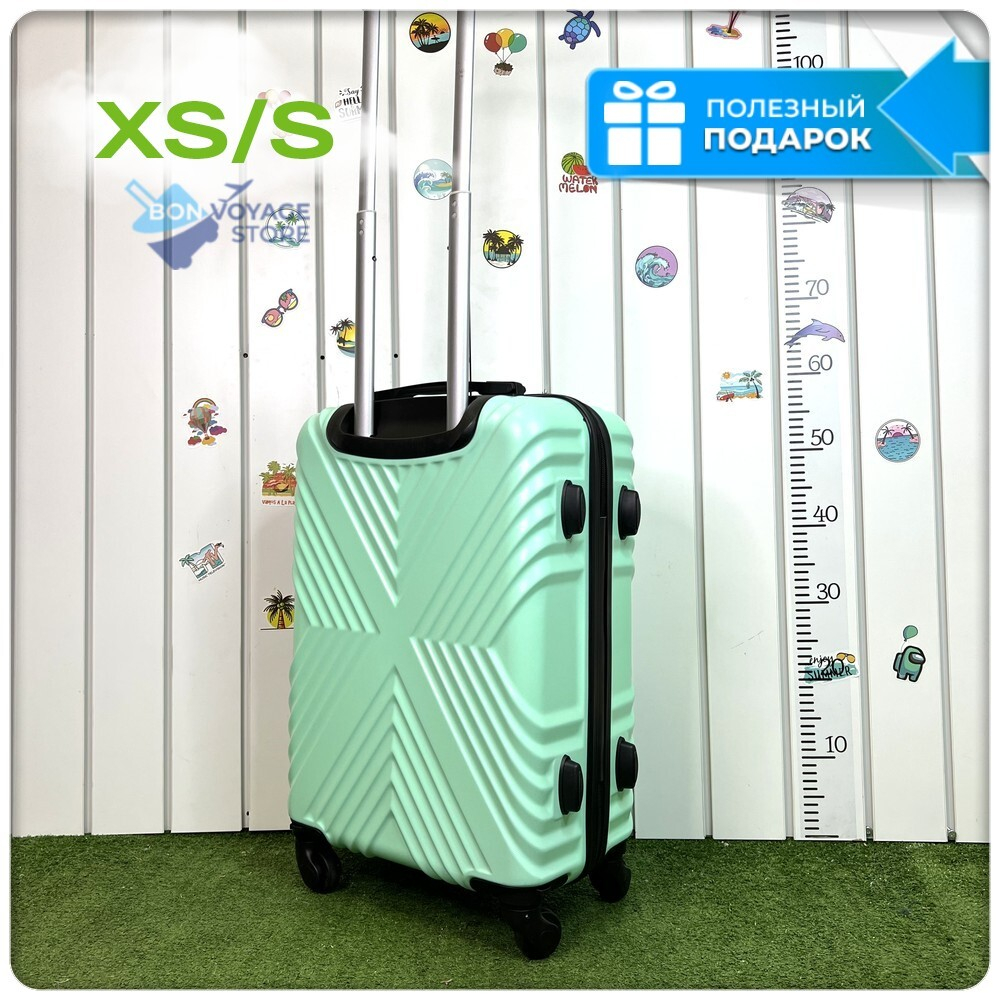 Ручная кладь X-line, Мятный, S