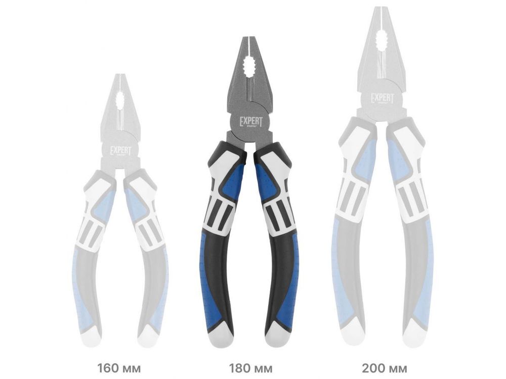 Плоскогубцы 180мм комбинированные EXPERT STARTUL