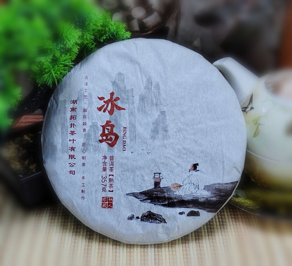 Пуэр Шу Гун Тин Биндао 2017 г. 357 гр