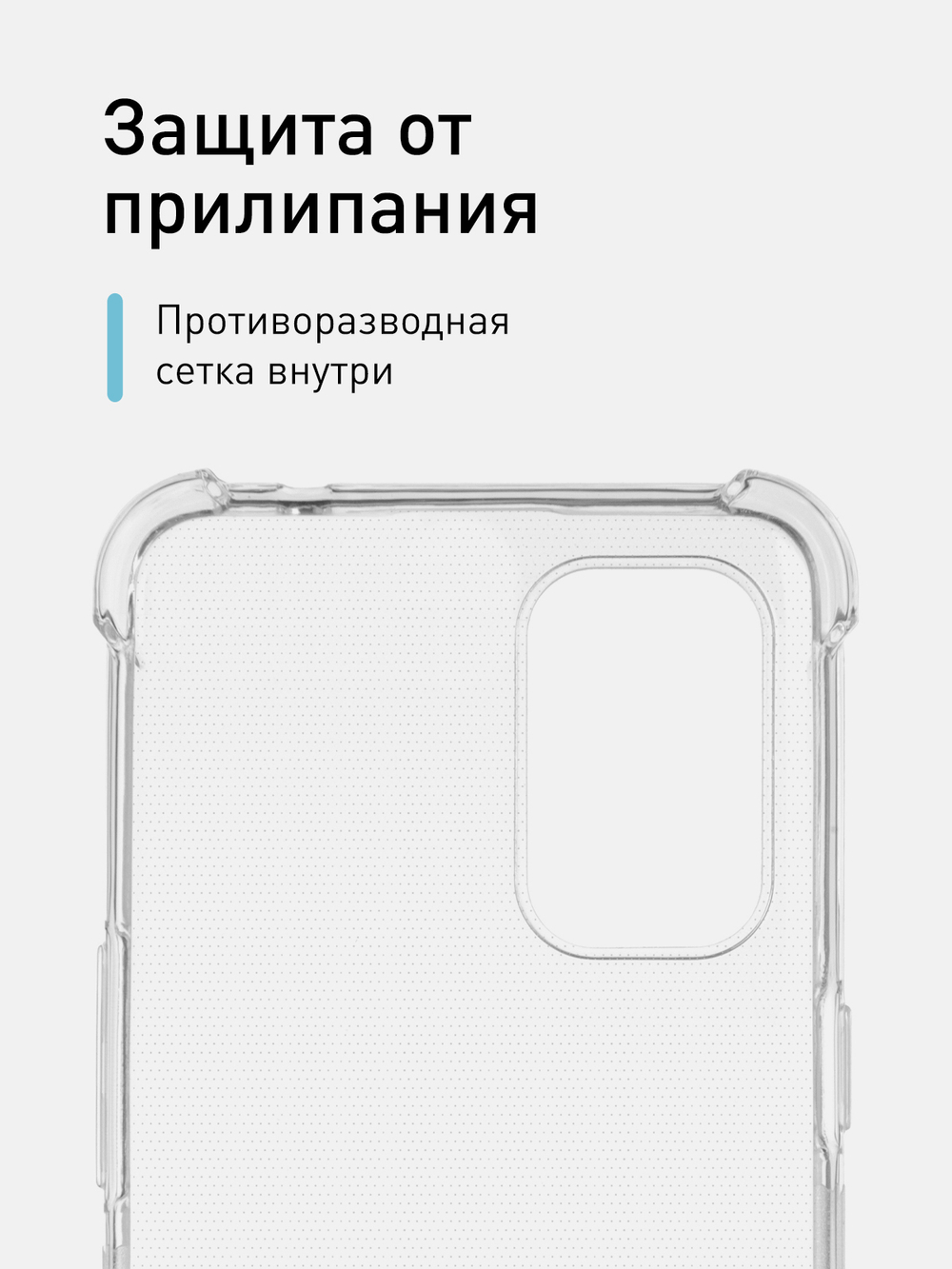 Чехол ROSCO для OPPO A16 оптом (арт. OPPO-A16-HARD-TPU-TRANSPARENT)