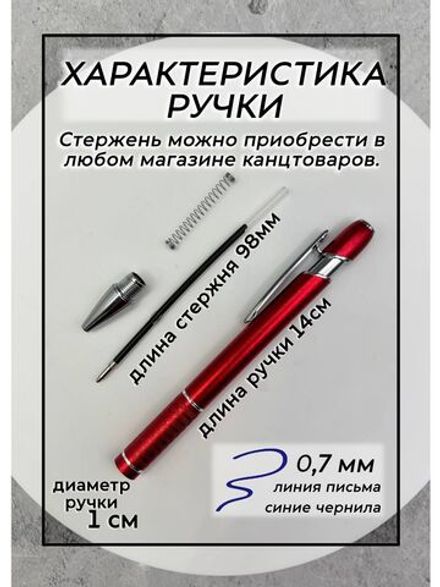 Ручка именная Татьяна в чехле