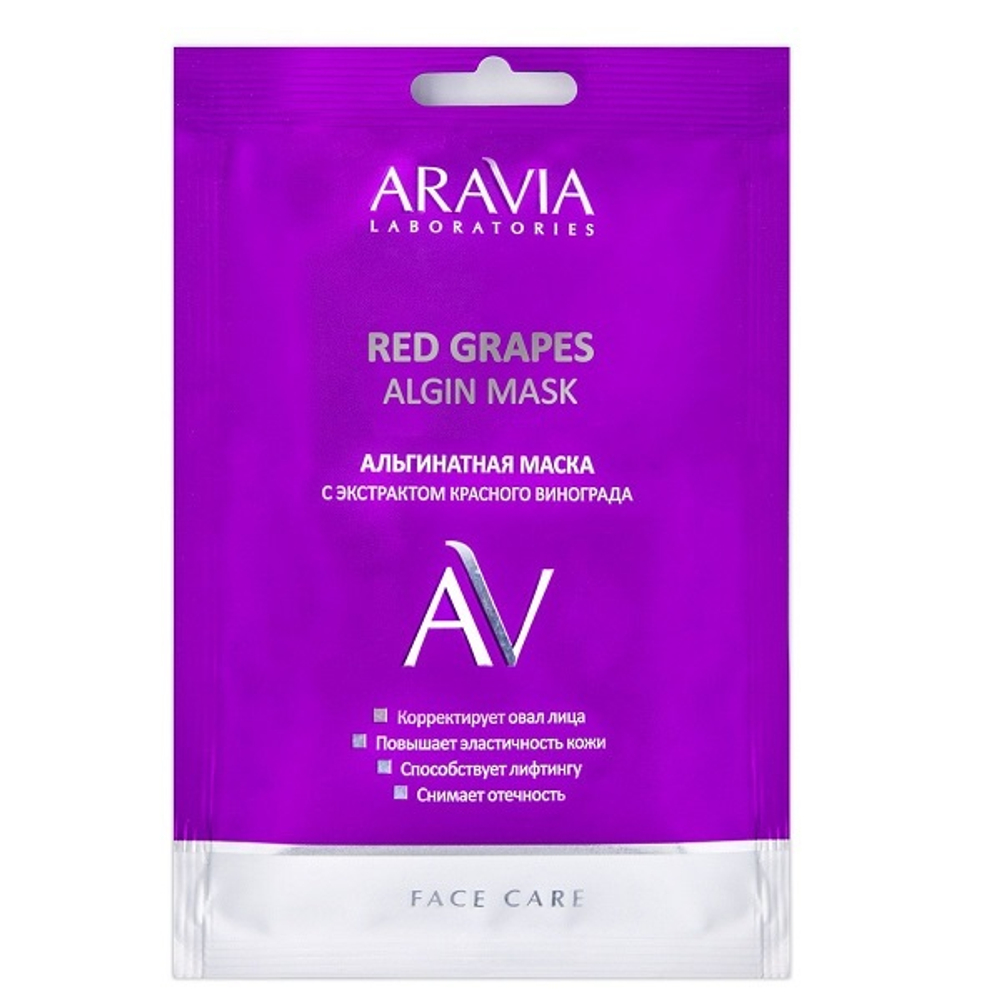 Маска альгинатная с экстрактом красного винограда Aravia Laboratories Red Grapes Algin Mask