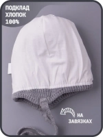 Шапка для мальчика осенняя вязаная и снуд