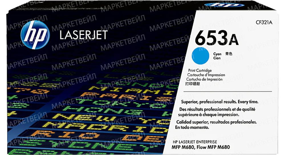 Картридж HP 653A лазерный голубой (16500 стр)