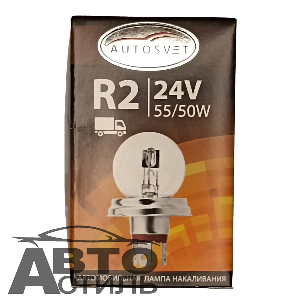 Автолампа 2R 24V 55\50W P45t фарная круглая с\о АвтоСвет 32455