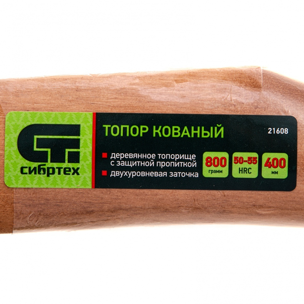 Топор кованный, в сборе, 800/1050 г, деревянное топорище, 400 мм, Б2 Сибртех