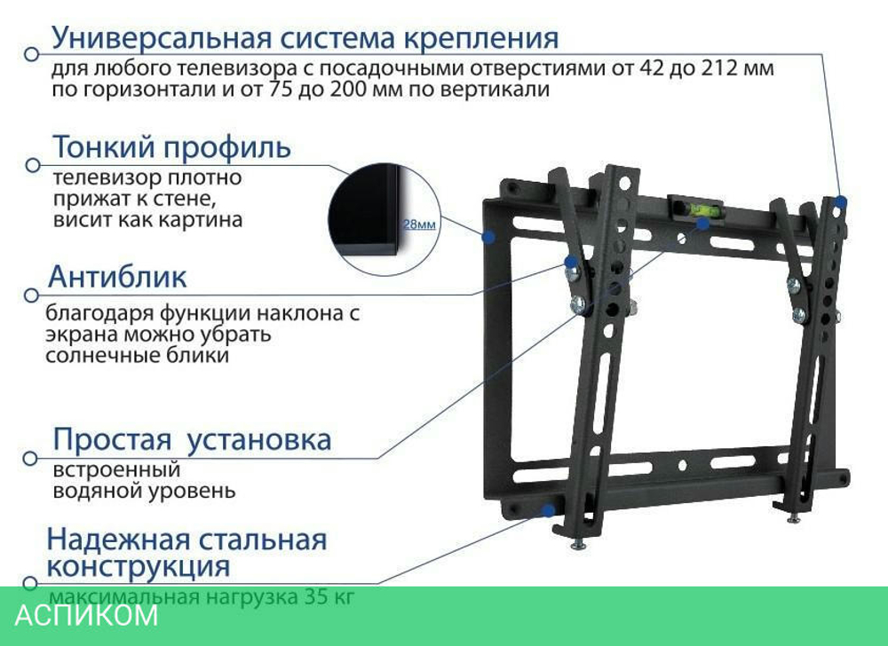 Кронштейн Kromax Ideal-6 черный (26006)