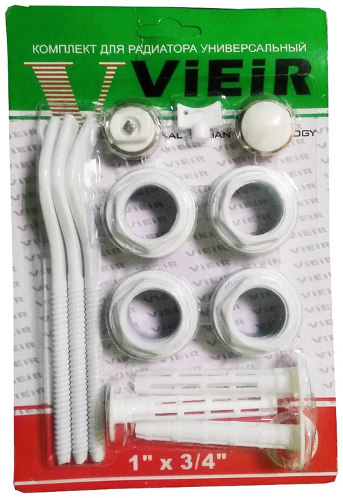 Набор для радиаторов с 3-мя кронштейнами 3/4" "VIEIR" VR13B