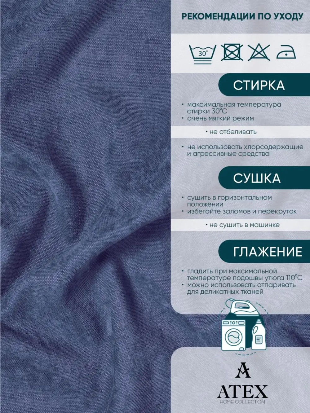 Ткань для штор интерьера канвас