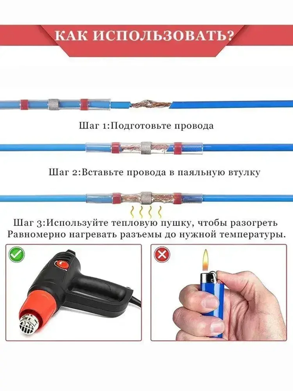 Клеммы термоусадка соединитель проводов под пайку, водонепроницаемый изолированный соединитель проводов,1,5-2,5 мм2,синий цвета 50 шт.