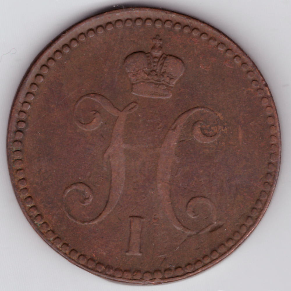 3 копейки серебром 1742 года ЕМ. VF