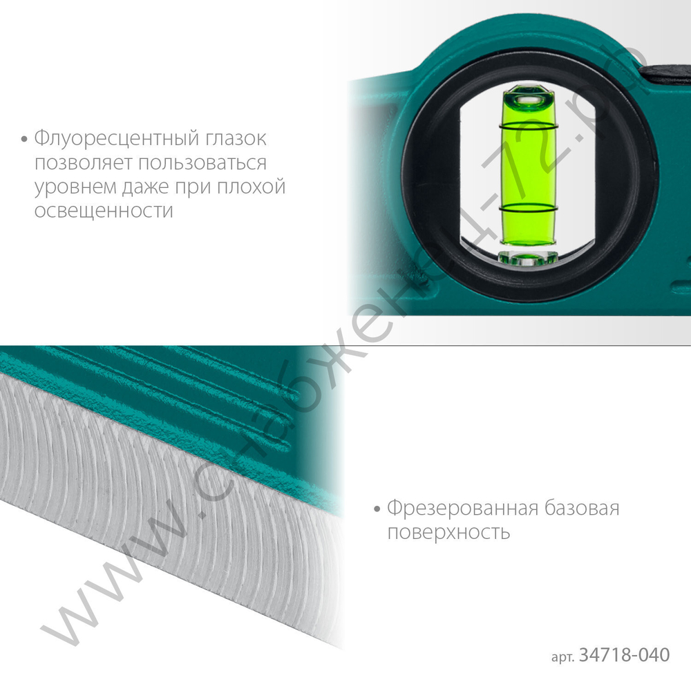KRAFTOOL PROCAST-M, 400 мм, магнитный литой уровень (34718-040)