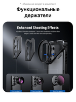 Чехол алюминиевый с поддержкой объективов для Samsung S24 Ultra с NEEWER PA074