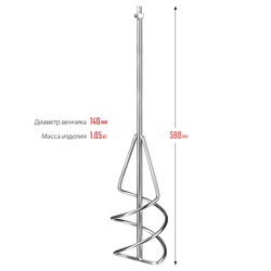ЗУБР М14, d140 мм, насадка-миксер для песчано-гравийных смесей ″снизу-вверх″ (МНП-140)
