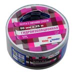 Клейкая лента TPL 50мм х 50м серая сантехническая Klebebander/36/6