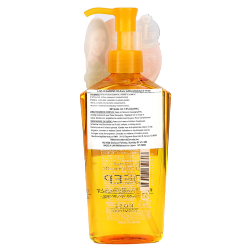 Softymo, Selected Treatment Oil, масло для глубокого ухода, 230 мл (7,8 жидк. унции)