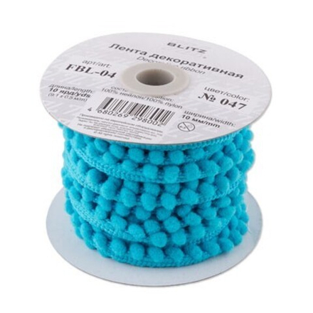 Лента с помпонами, 10 мм, цв.047