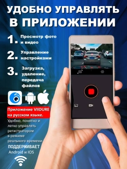 Видеорегистратор автомобильный, регистратор в машину и авто