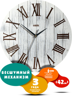 большие деревянные часы из МДФ mdr326 d420 Декор для дома, подарок
