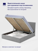 Кровать БайДрим (велюр, с ПМ)